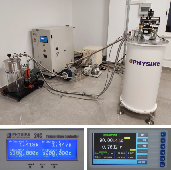 飛斯科干式變溫超導(dǎo)磁體系統(tǒng)安裝成功