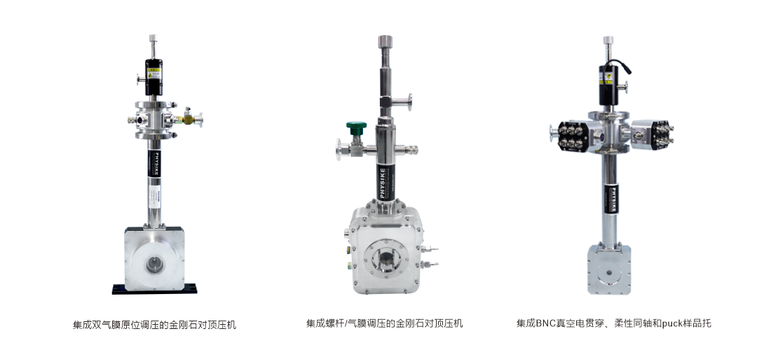 S-300低溫恒溫器示例2.png S-300低溫恒溫器示例2.png