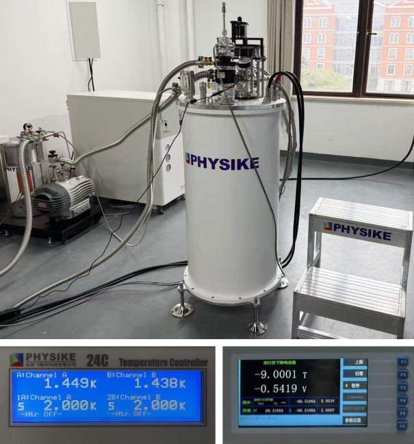 干式變溫超導(dǎo)磁體系統(tǒng)安裝成功-1.png