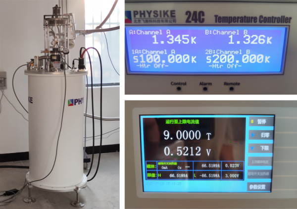 飛斯科CryoM超導(dǎo)磁體案例二.png 飛斯科CryoM超導(dǎo)磁體案例二.png