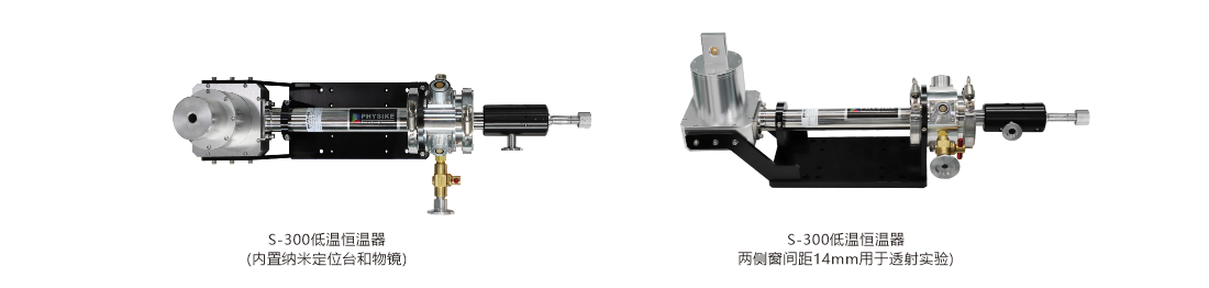 S-300低溫恒溫器示例4.png S-300低溫恒溫器示例4.png
