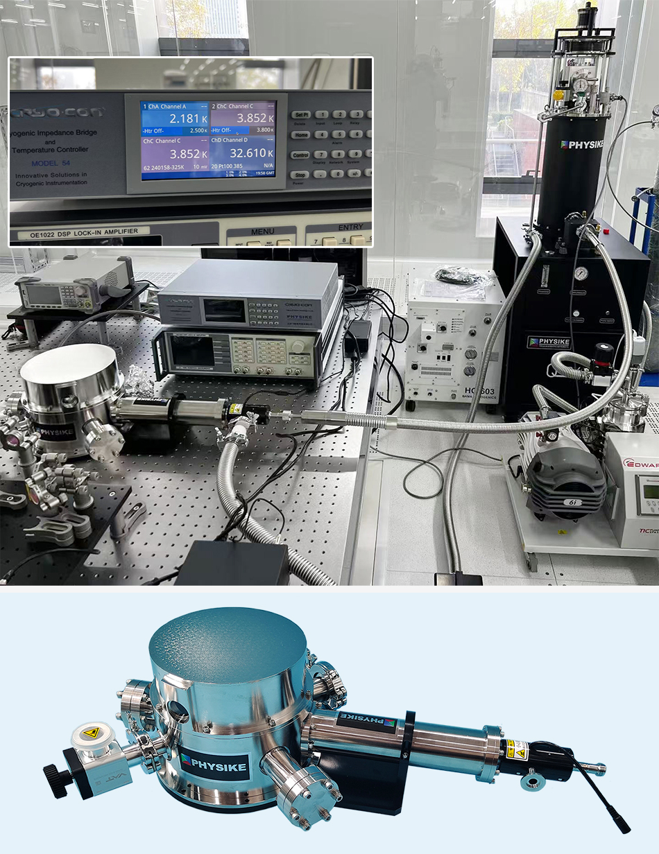 飛斯科低振動(dòng)干式低溫系統(tǒng)安裝成功